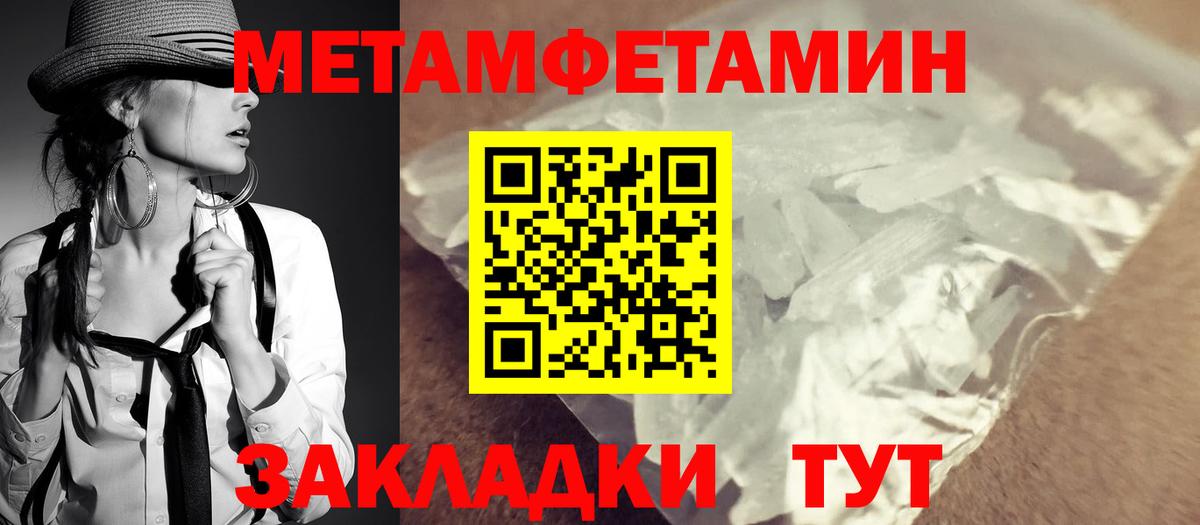 АМФЕТАМИН Розовый Березники