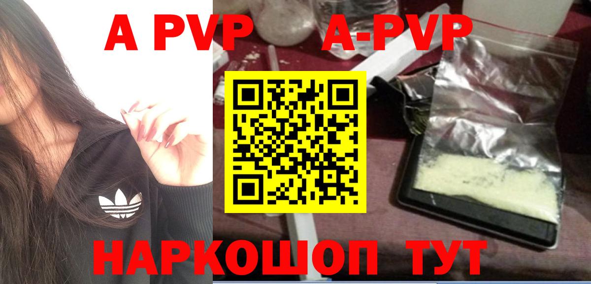 Кетамин  Вход с VPN  Гашиш  Метадон  Гашиш  Купить закладку  COCAIN  Березники  Меф кристаллы 