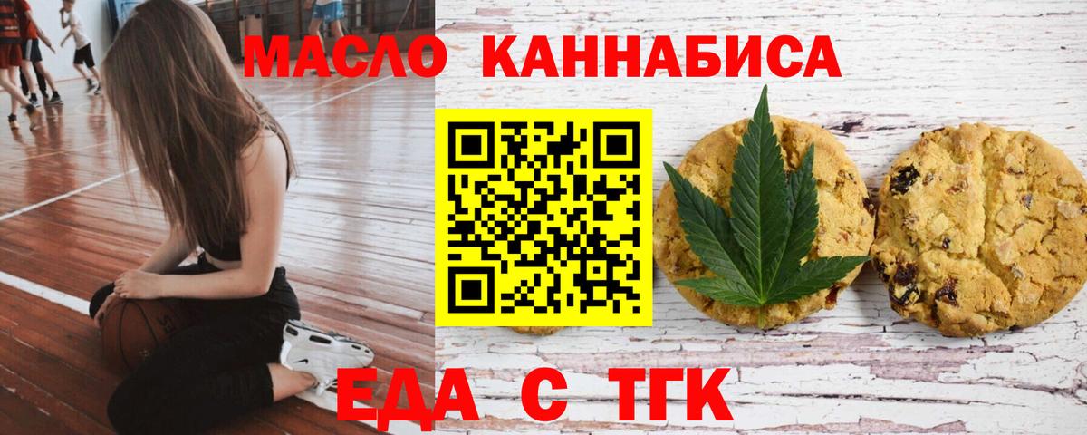 Березники  Canna-Cookies конопля  Вход с VPN 