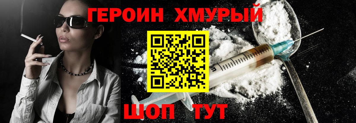 Героин афганец Березники