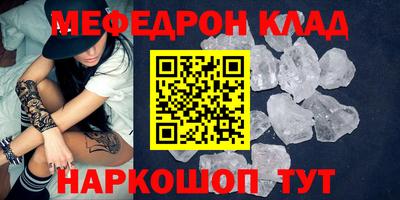 скорость mdpv Апшеронск