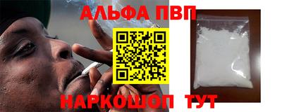 трава Апрелевка