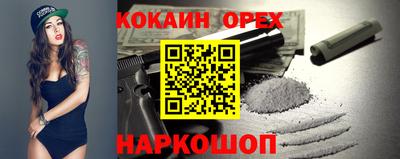 герыч Аргун