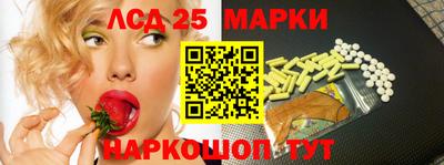 трава Апрелевка