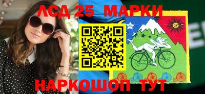трава Апрелевка