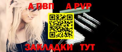 трава Апрелевка