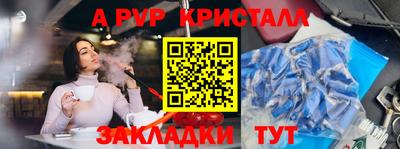 трава Апрелевка