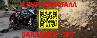 скорость mdpv Апшеронск