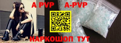 скорость mdpv Апшеронск