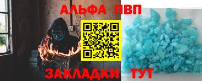 трава Апрелевка