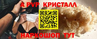 скорость mdpv Апшеронск
