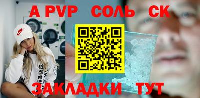 скорость mdpv Апшеронск