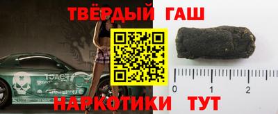 герыч Аргун