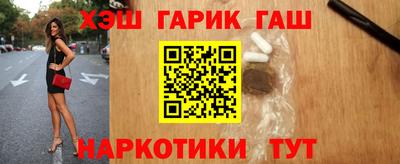 трава Апрелевка