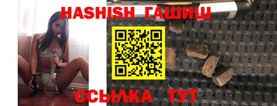 герыч Аргун