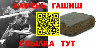 трава Апрелевка