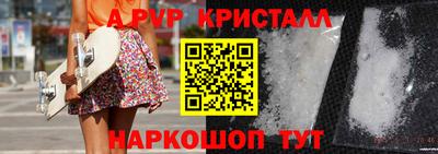скорость mdpv Апшеронск