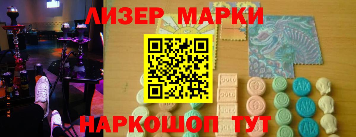 ЛСД экстази  Лсд 25 экстази кислота  Березники  Вход с VPN  ЛСД экстази кислота 