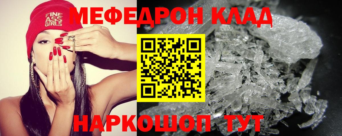 Березники  цены наркотик  Вход с VPN  МЕФ 4 MMC  Меф кристаллы 