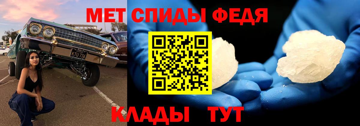 МЕТАМФЕТАМИН винт  Вход с VPN  Березники 
