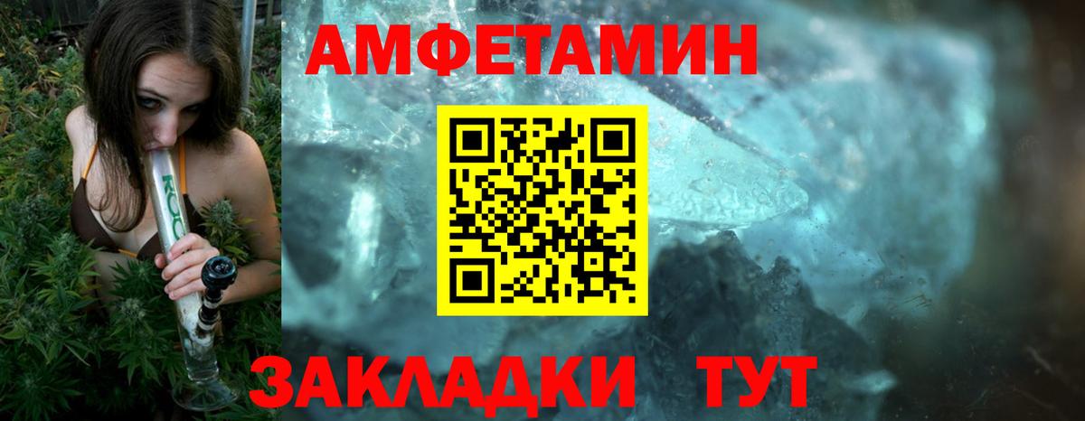 Первитин винт Березники