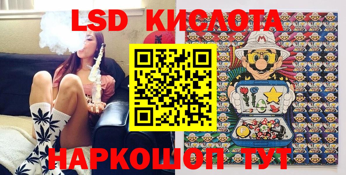 Марки N-bome 1500мкг Березники