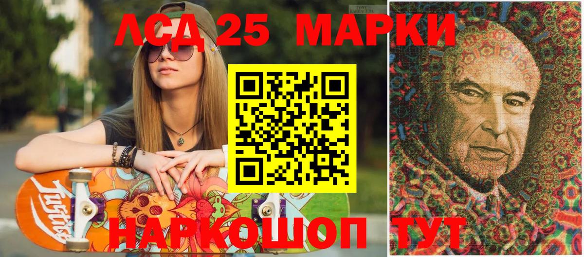 Березники  Марки 25I-NBOMe 1,5мг  Марки NBOMe  Вход с VPN 